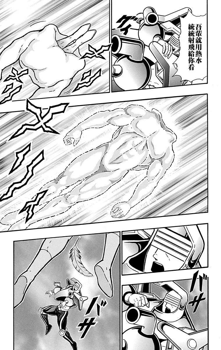 43卷01话24