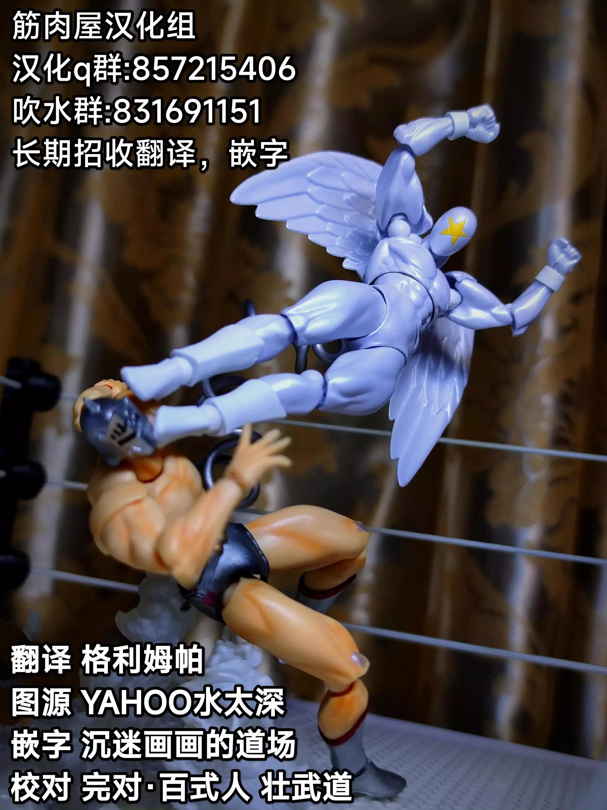 43卷01话26