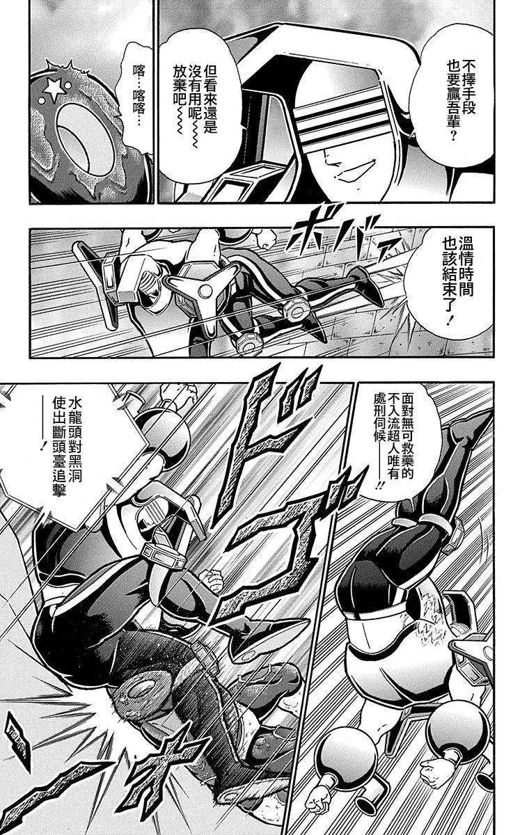 43卷01话8