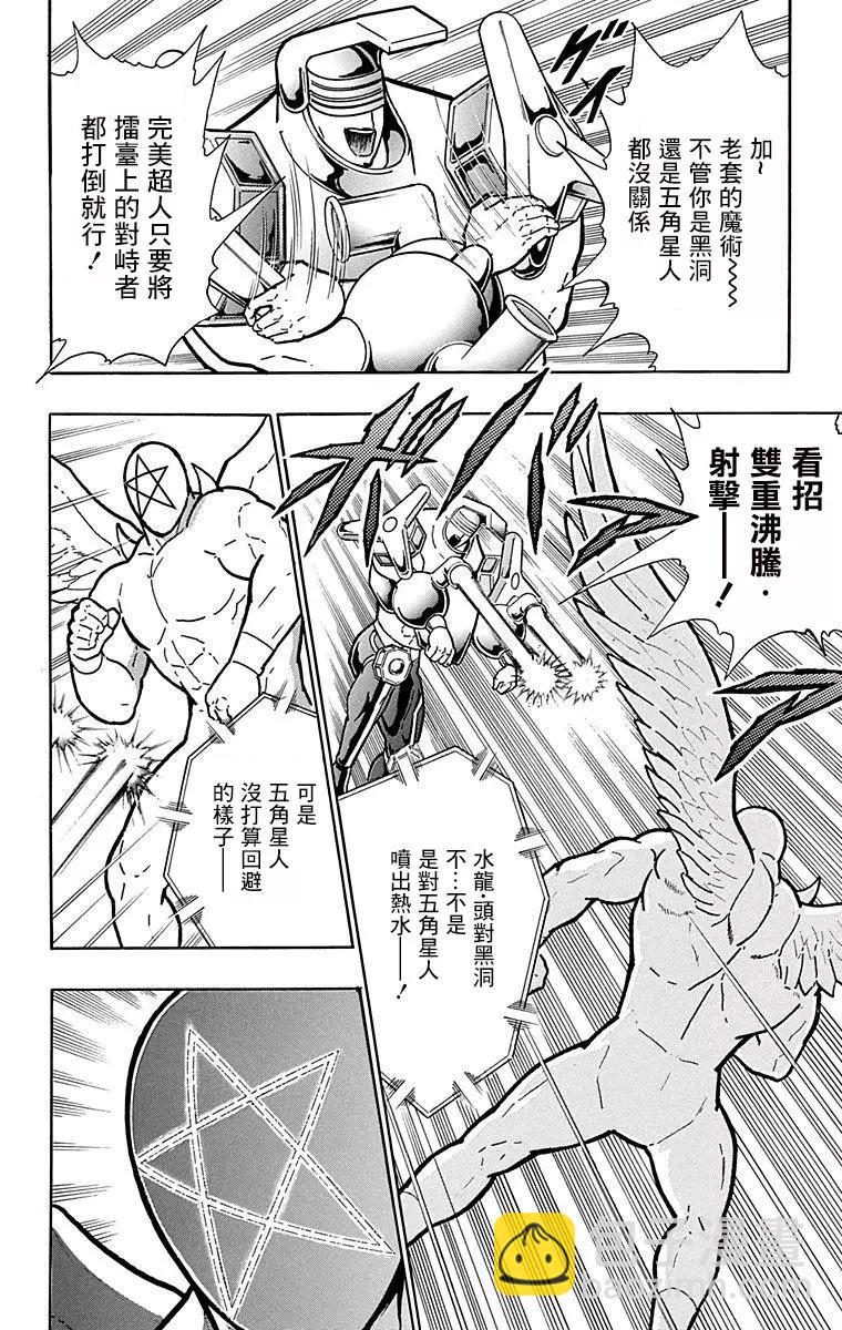 43卷02话1