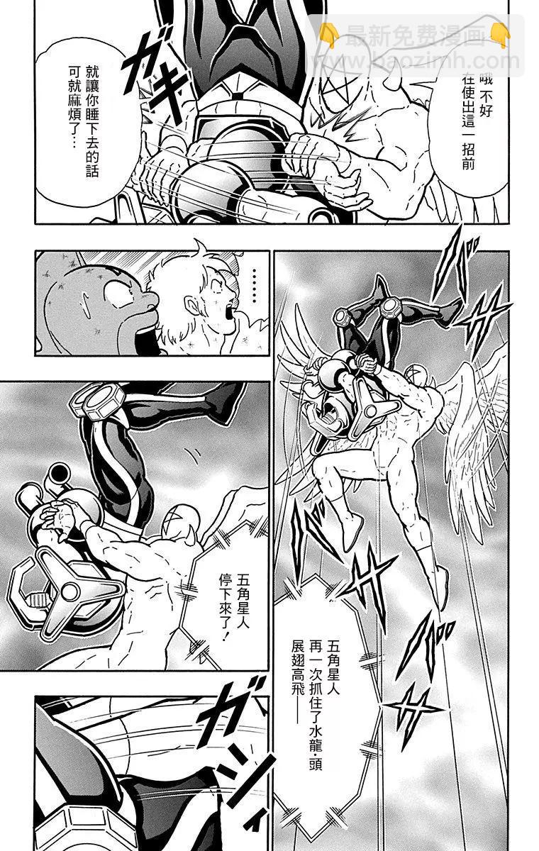 43卷02话10