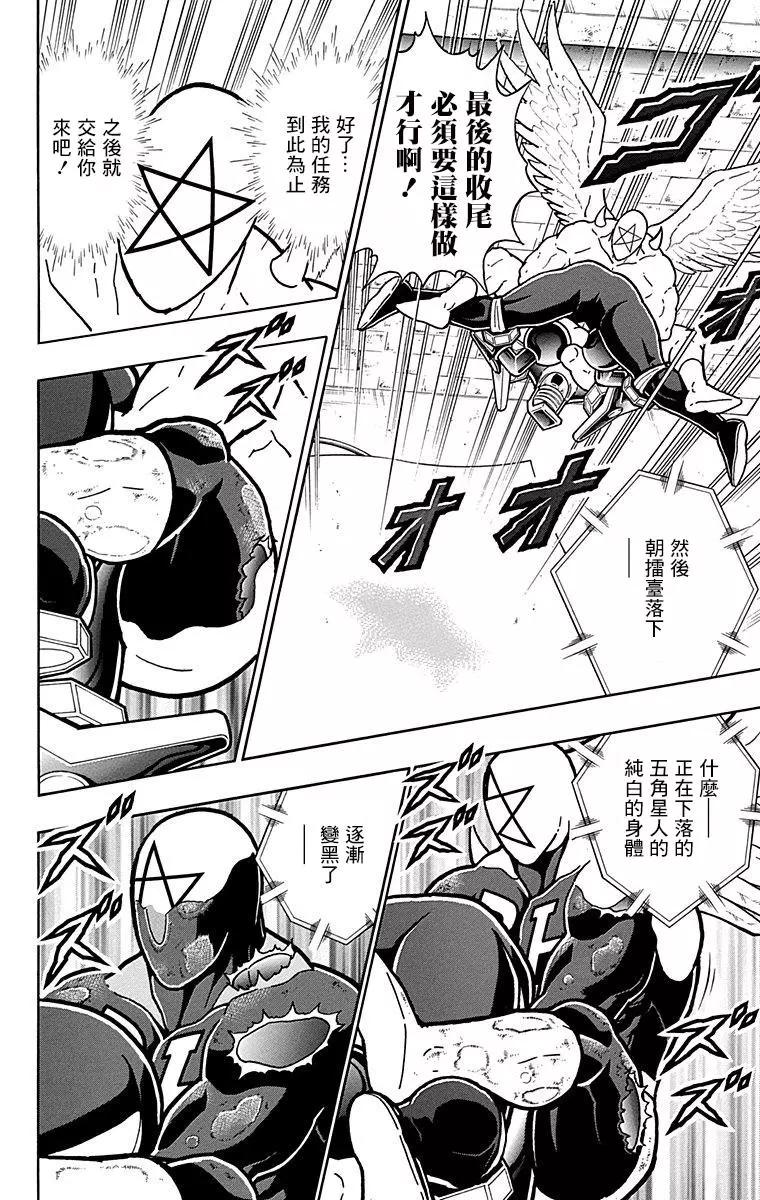 43卷02话11