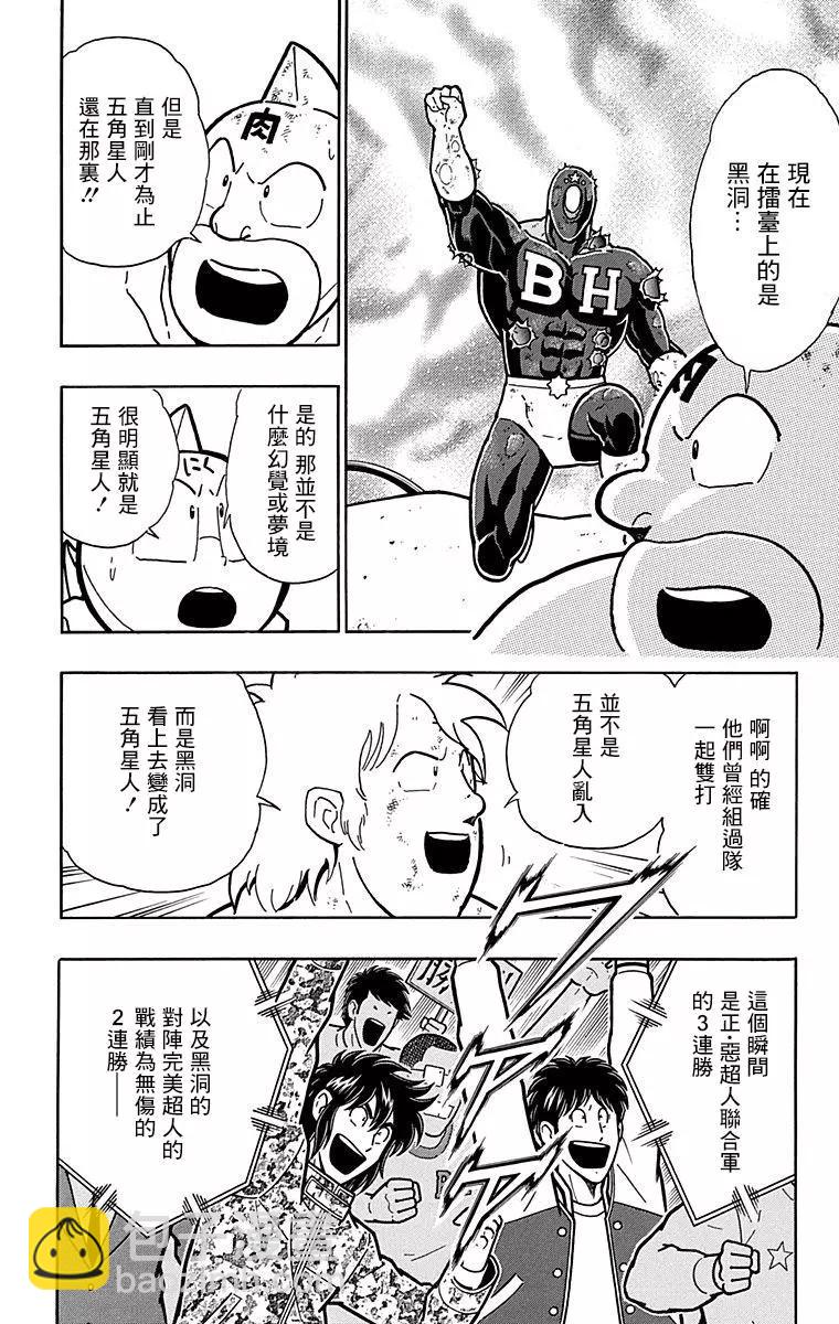 43卷02话15