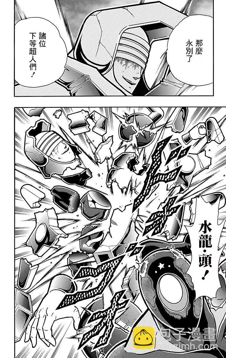 43卷02话19