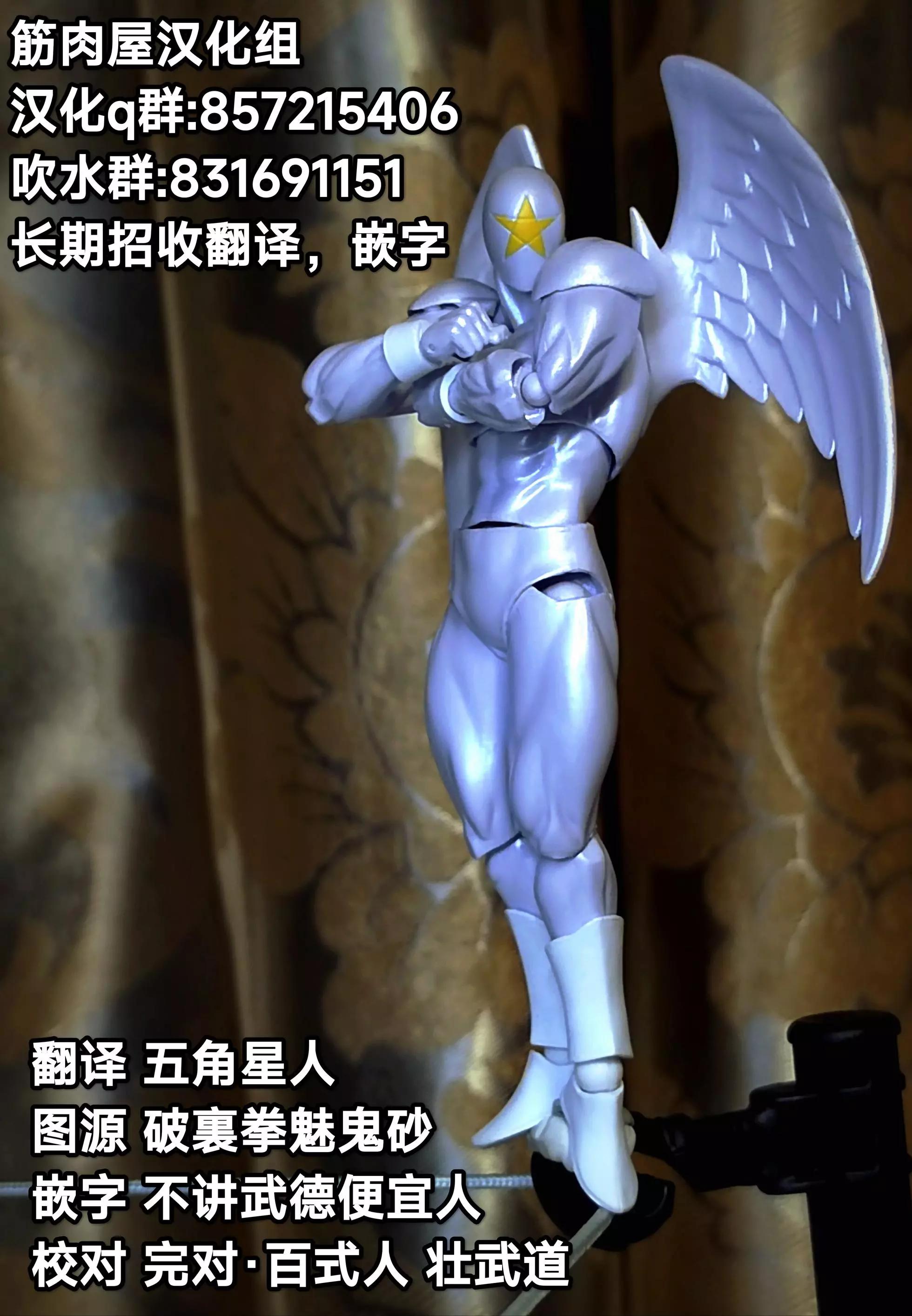 43卷02话20