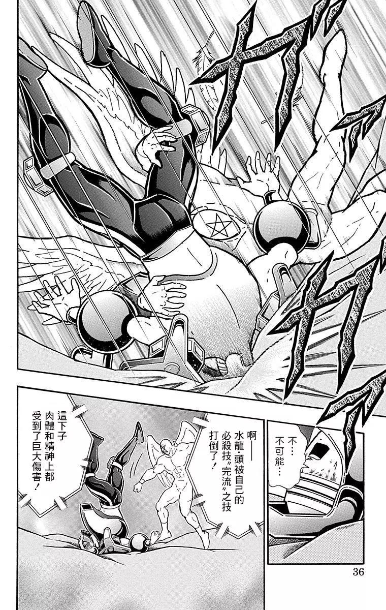 43卷02话9