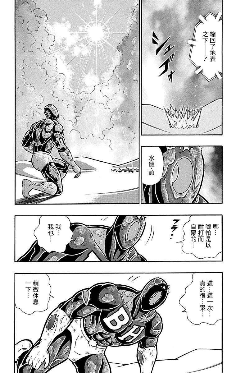 43卷03话1