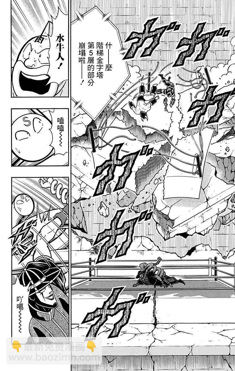 43卷03话11
