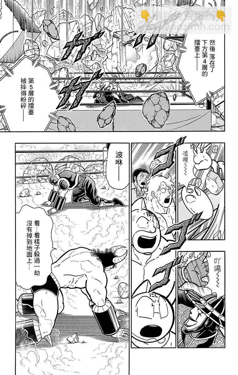43卷03话12