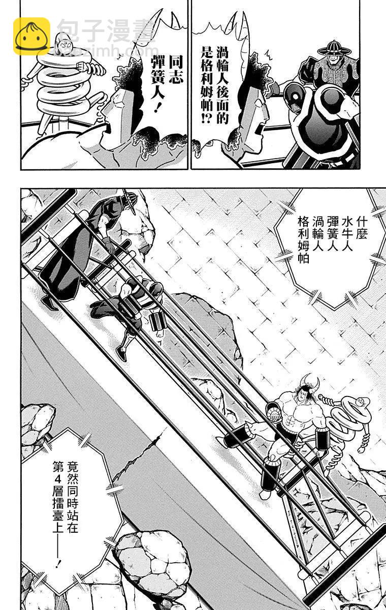43卷03话13