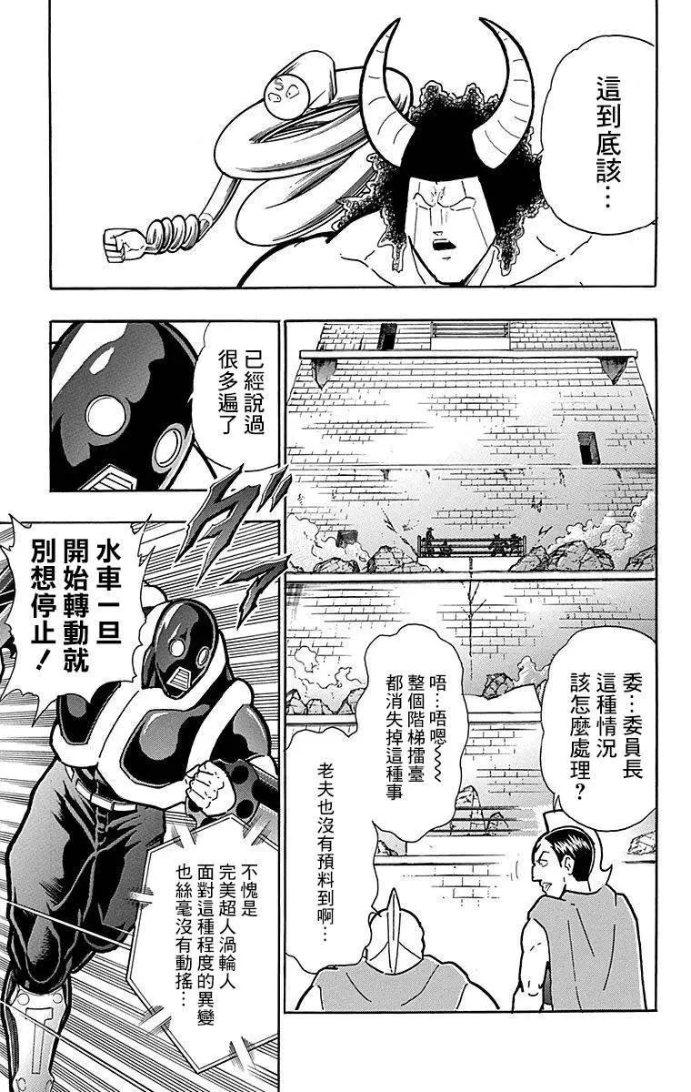 43卷03话14