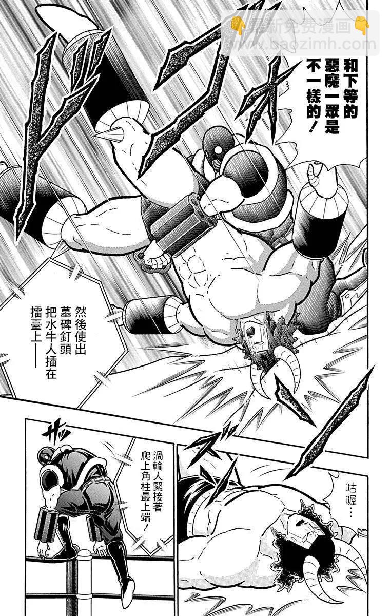 43卷03话16
