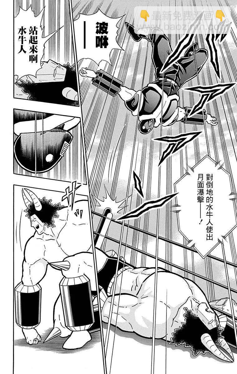 43卷03话17