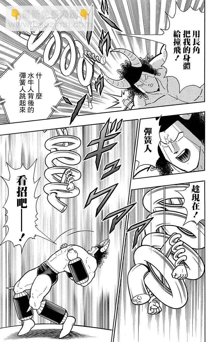 43卷03话18