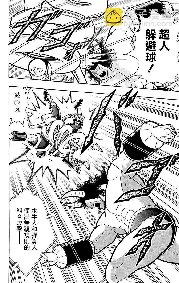 43卷03话19