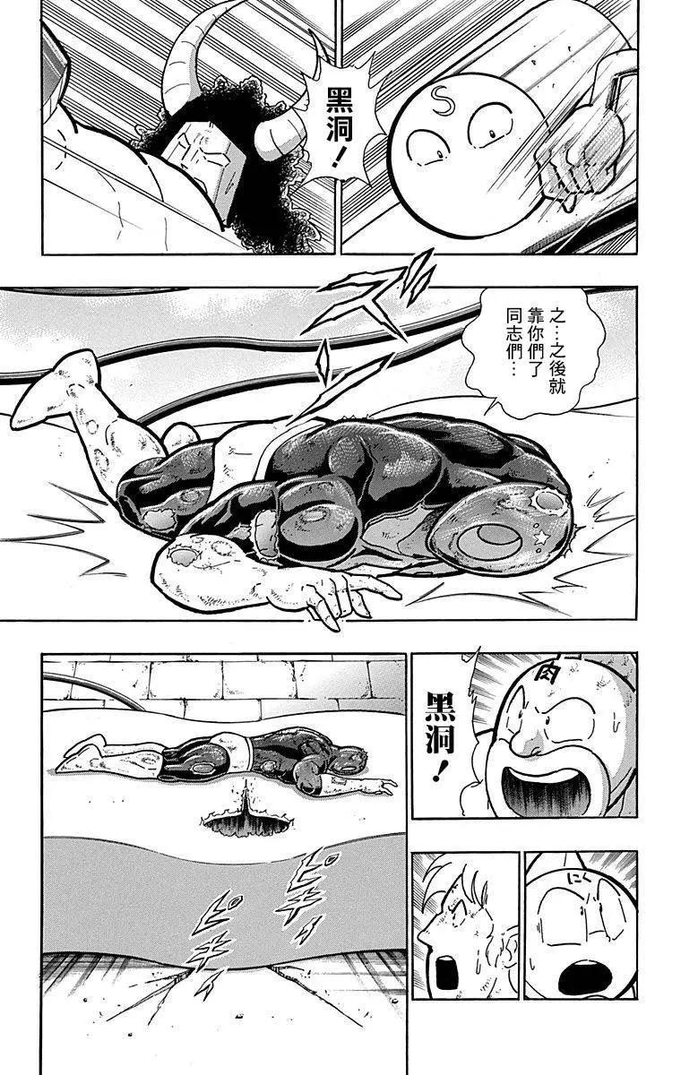 43卷03话2