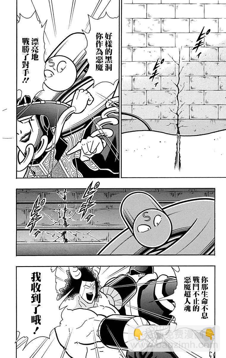 43卷03话3