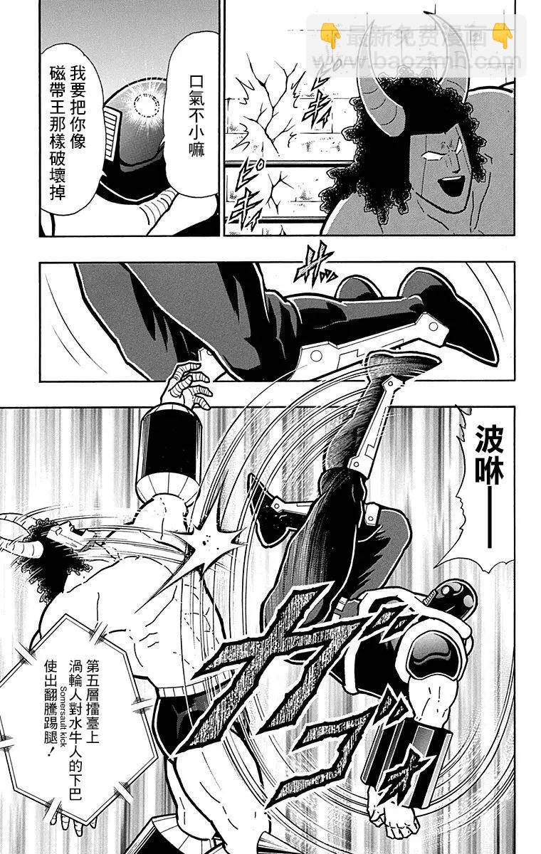 43卷03话4