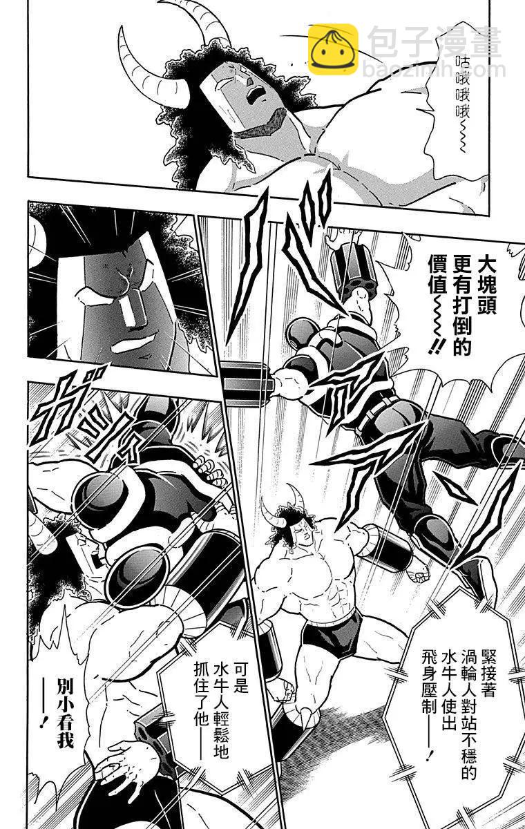 43卷03话5