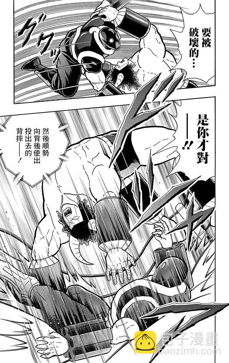 43卷03话6