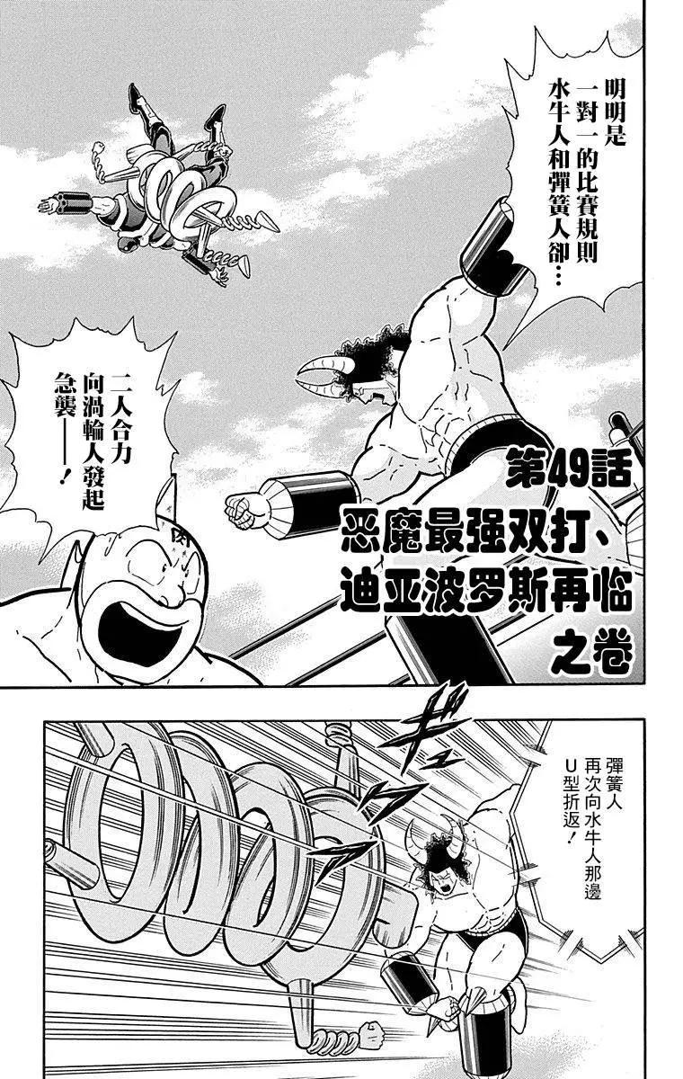 43卷04话0