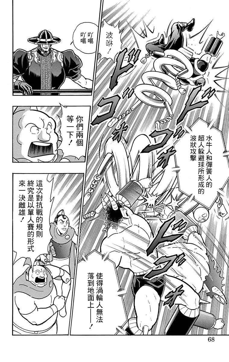 43卷04话1