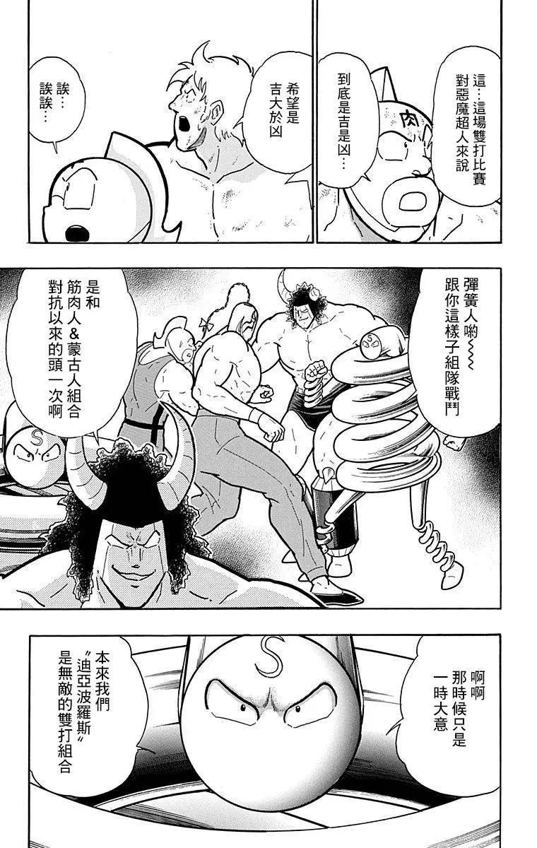 43卷04话12