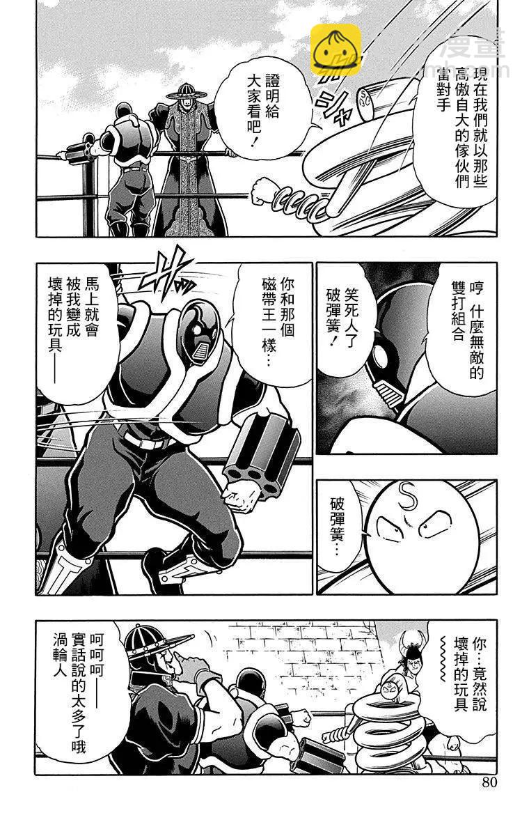 43卷04话13