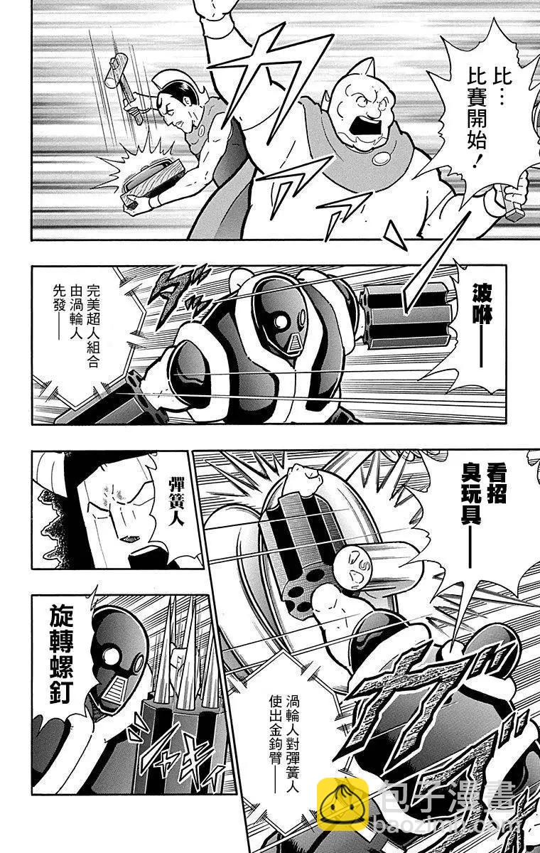 43卷04话17