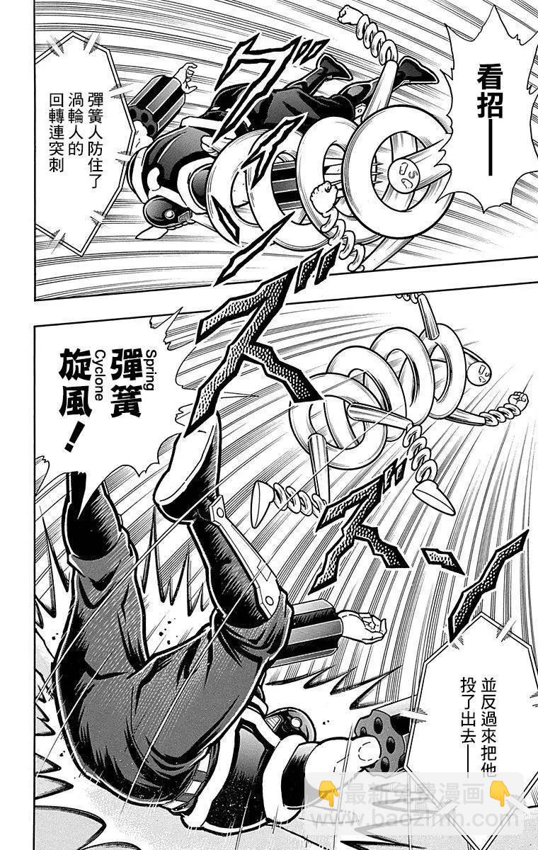 43卷04话19