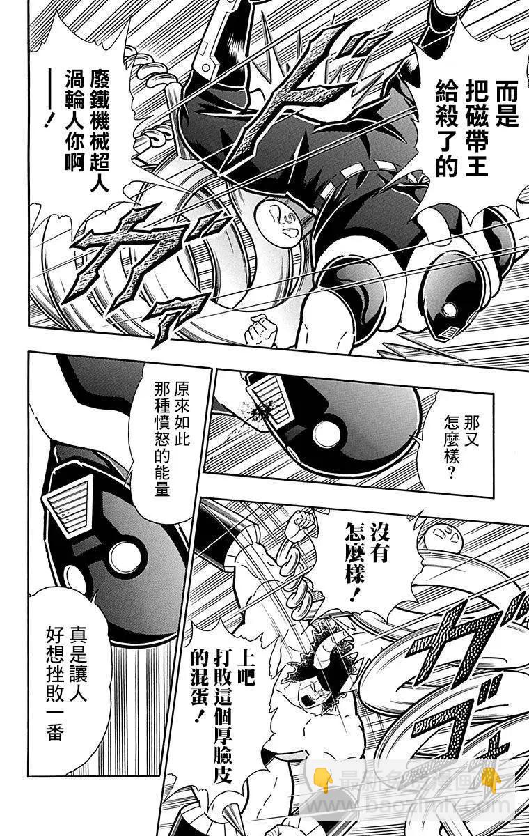 43卷04话3