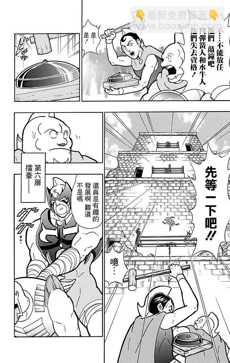 43卷04话5