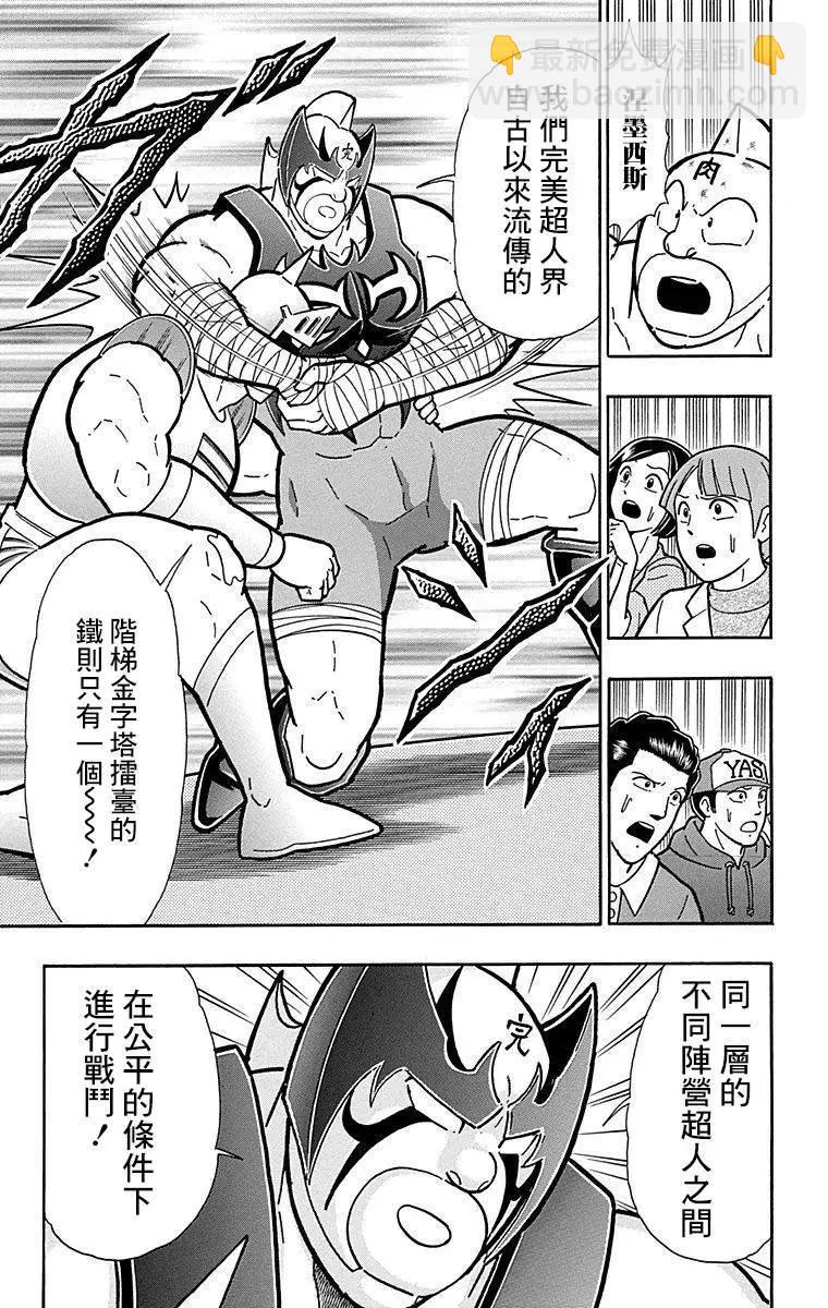 43卷04话6