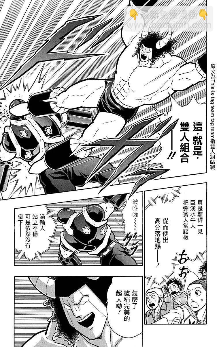 43卷05话10