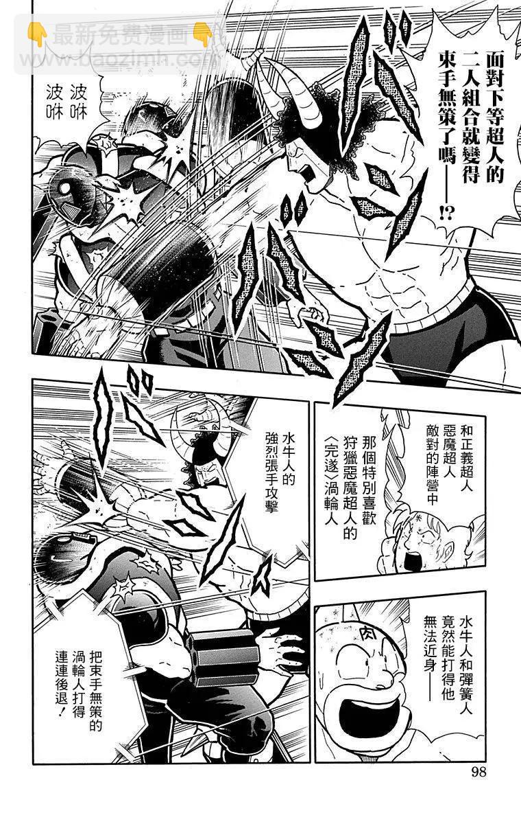 43卷05话11
