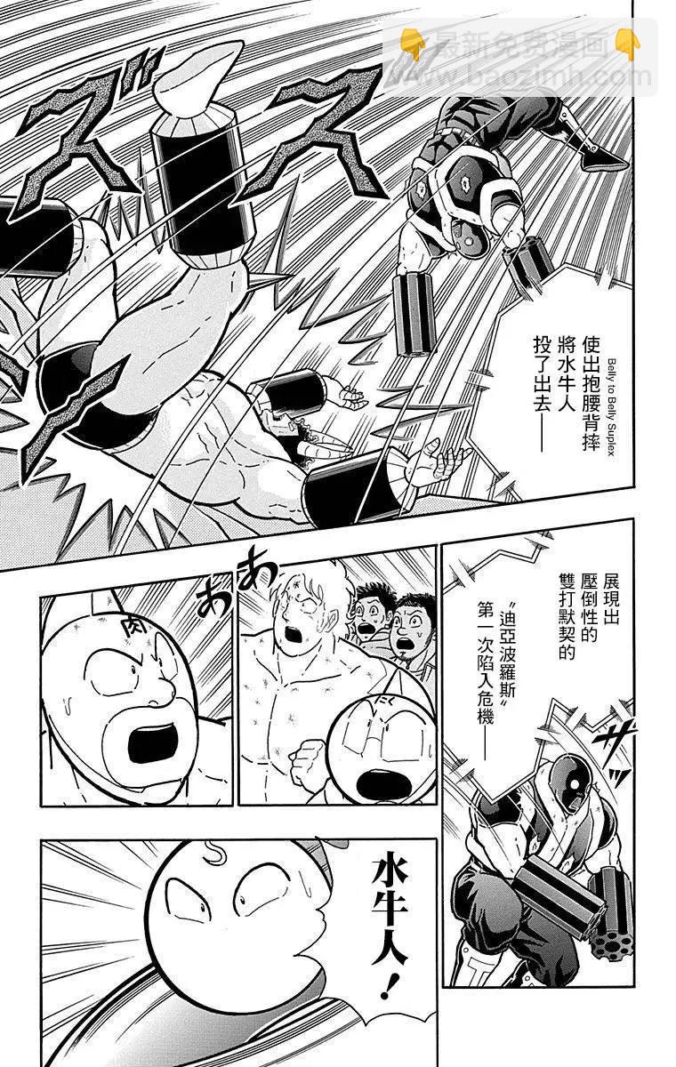 43卷05话14