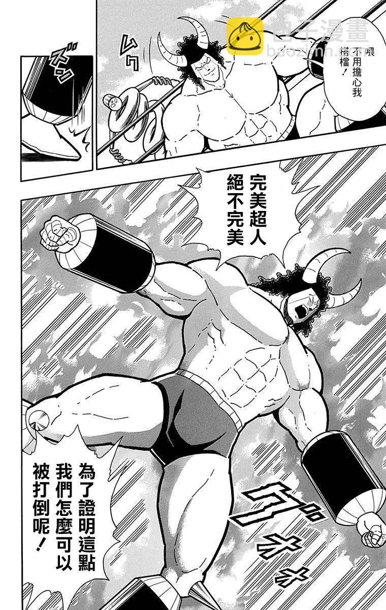 43卷05话15