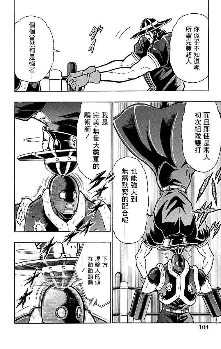 43卷05话17
