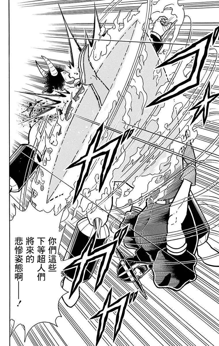43卷05话19