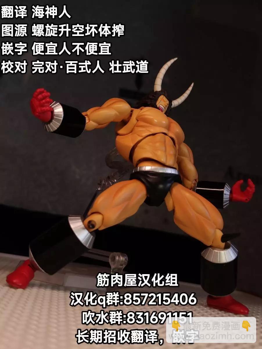 43卷05话20