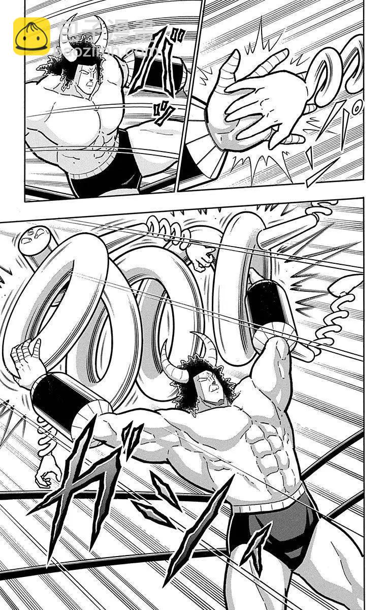 43卷05话4