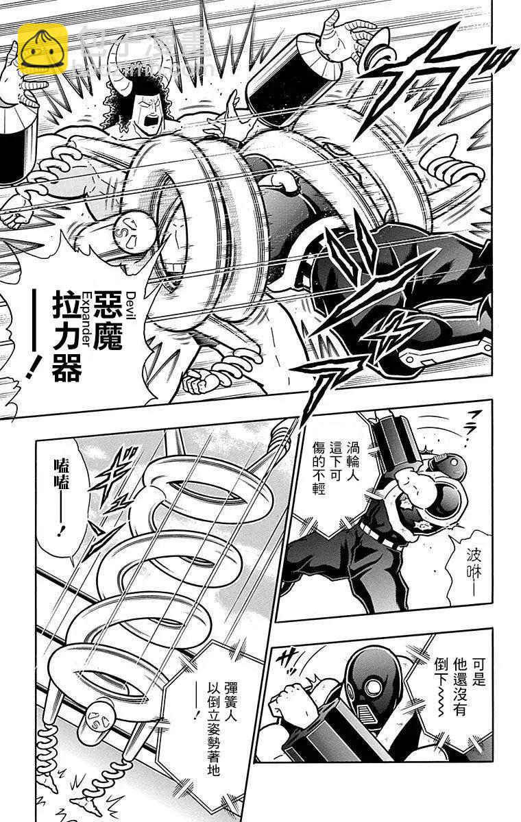 43卷05话8
