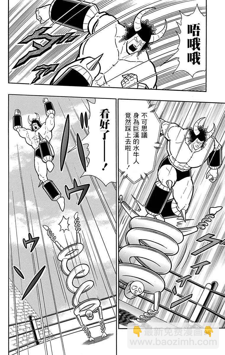 43卷05话9