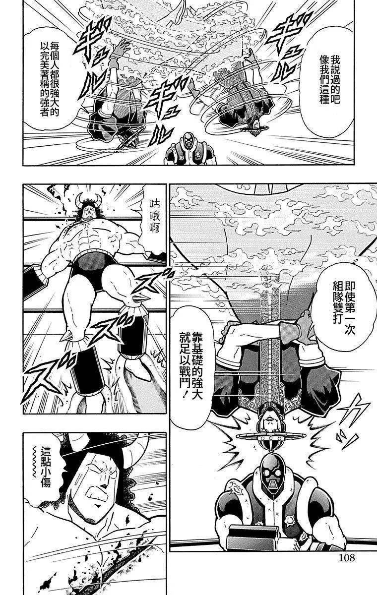 43卷06话1
