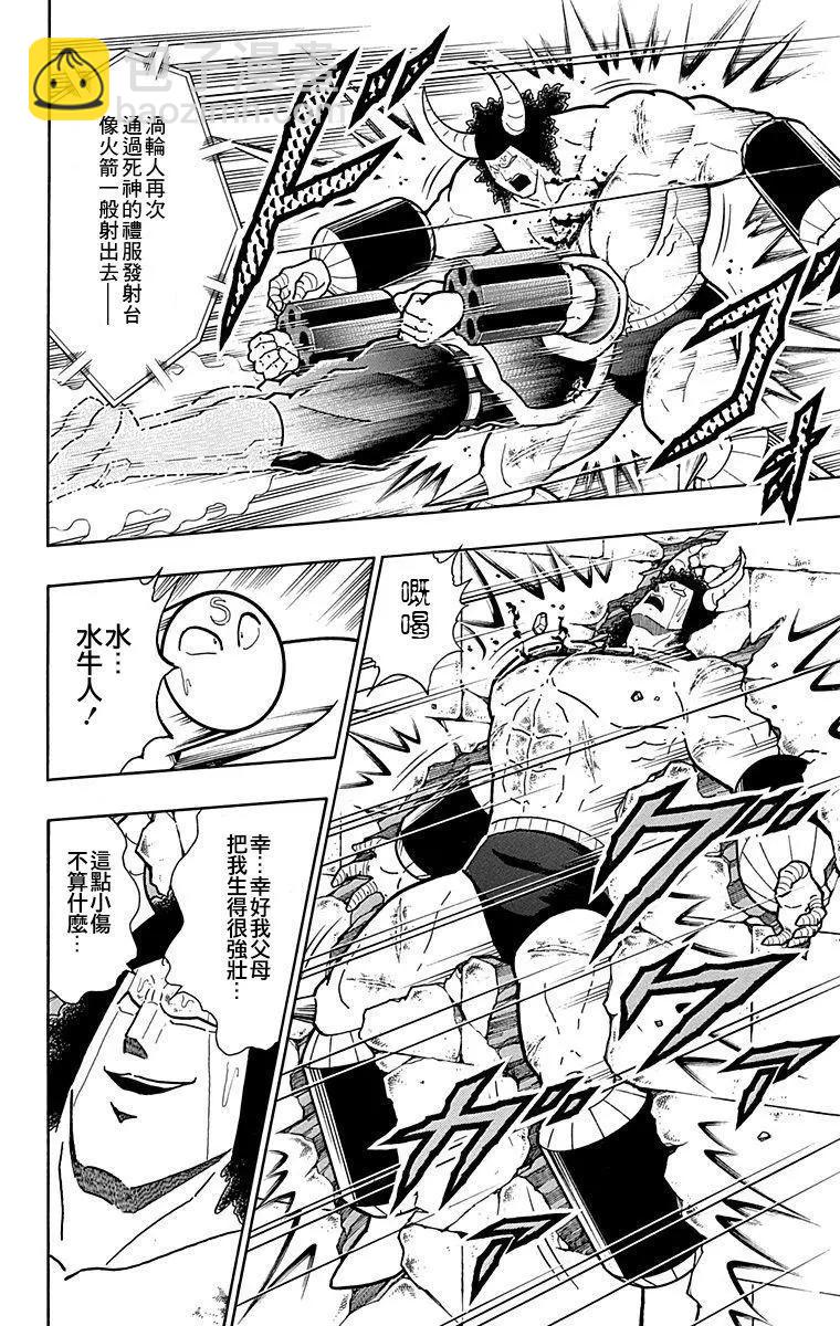 43卷06话11