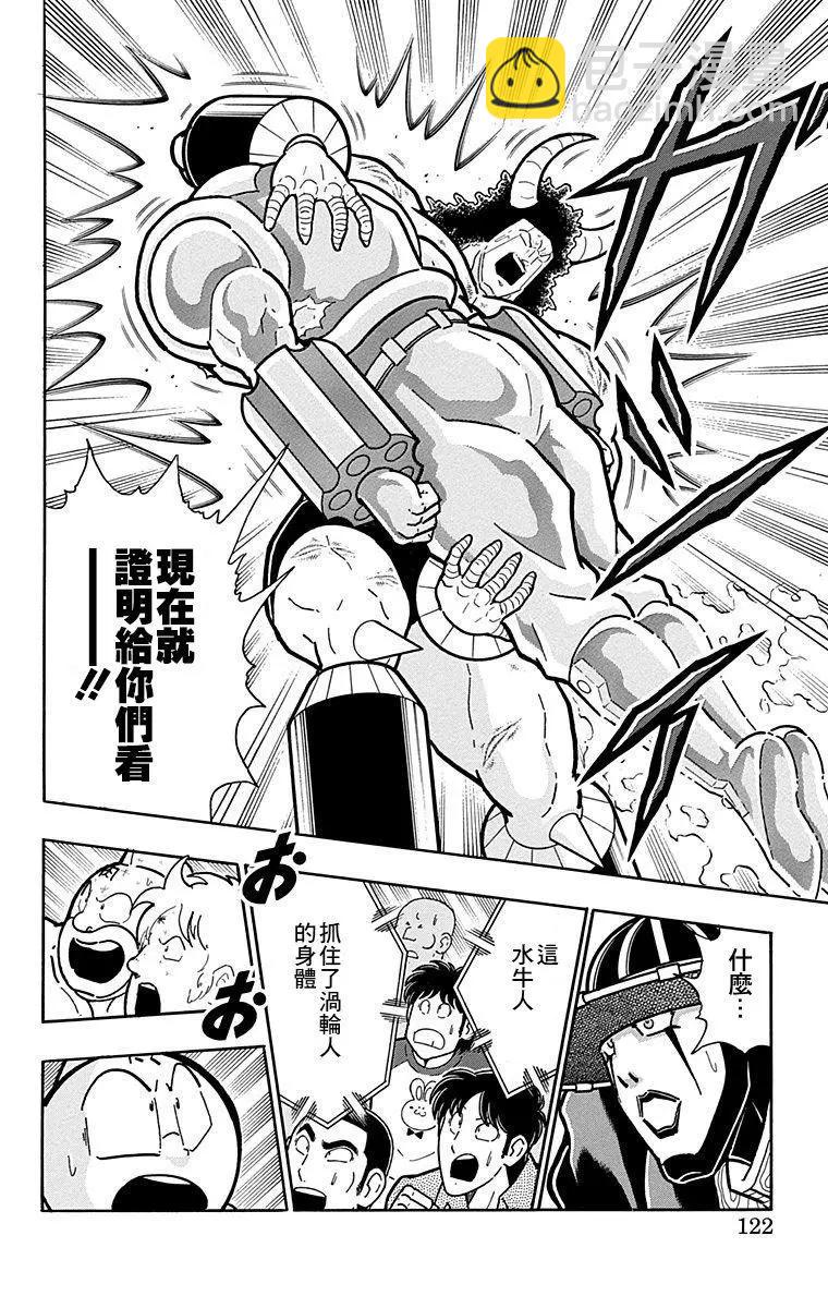 43卷06话15