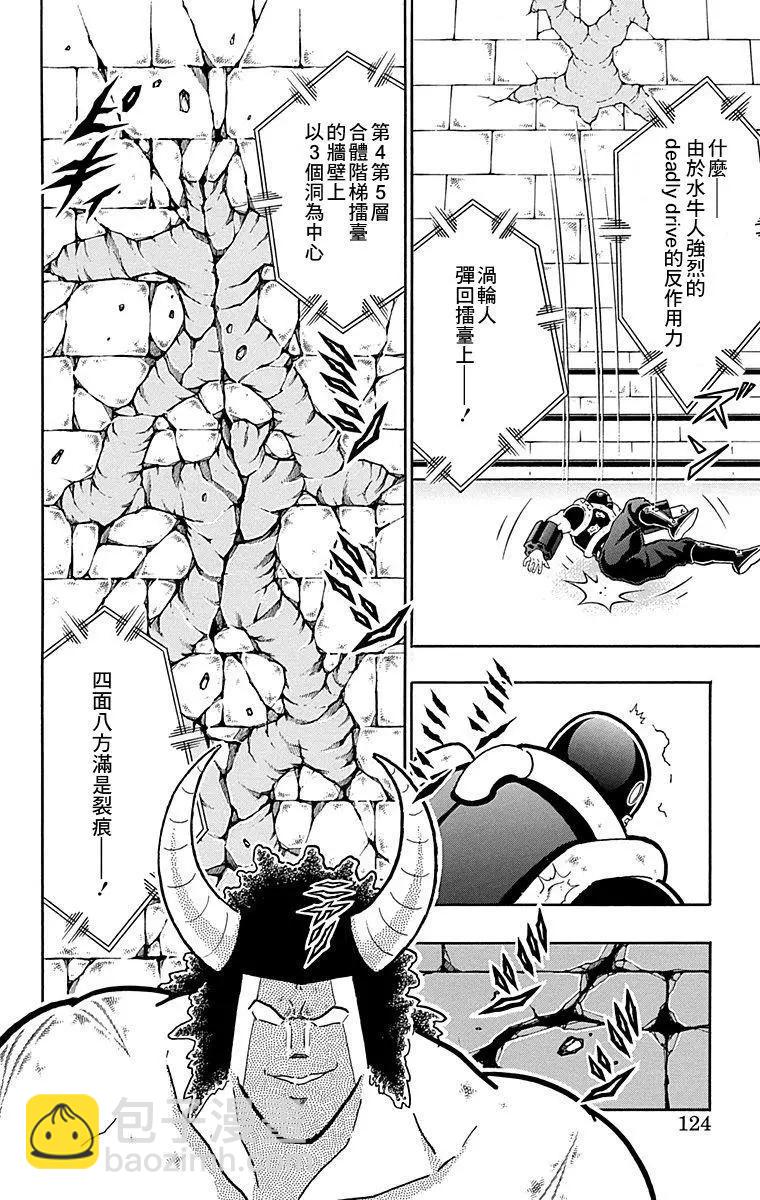 43卷06话17