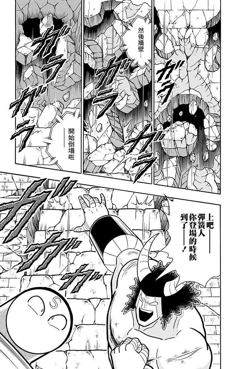 43卷06话18