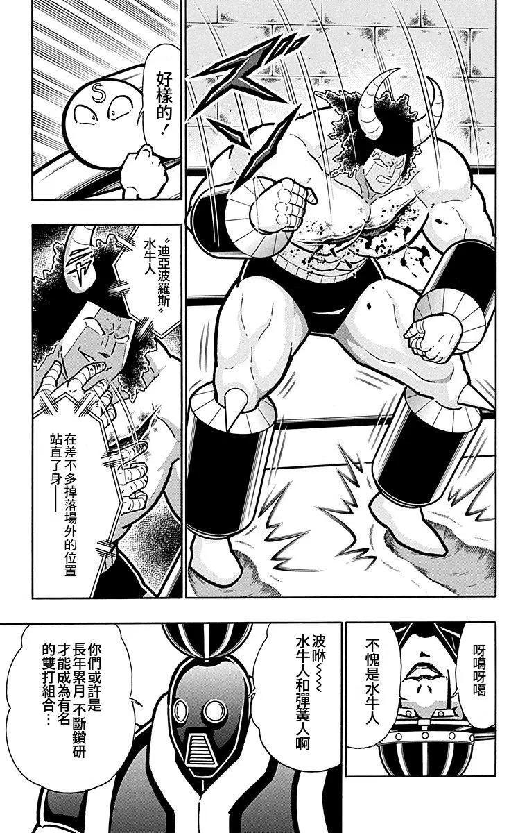 43卷06话2