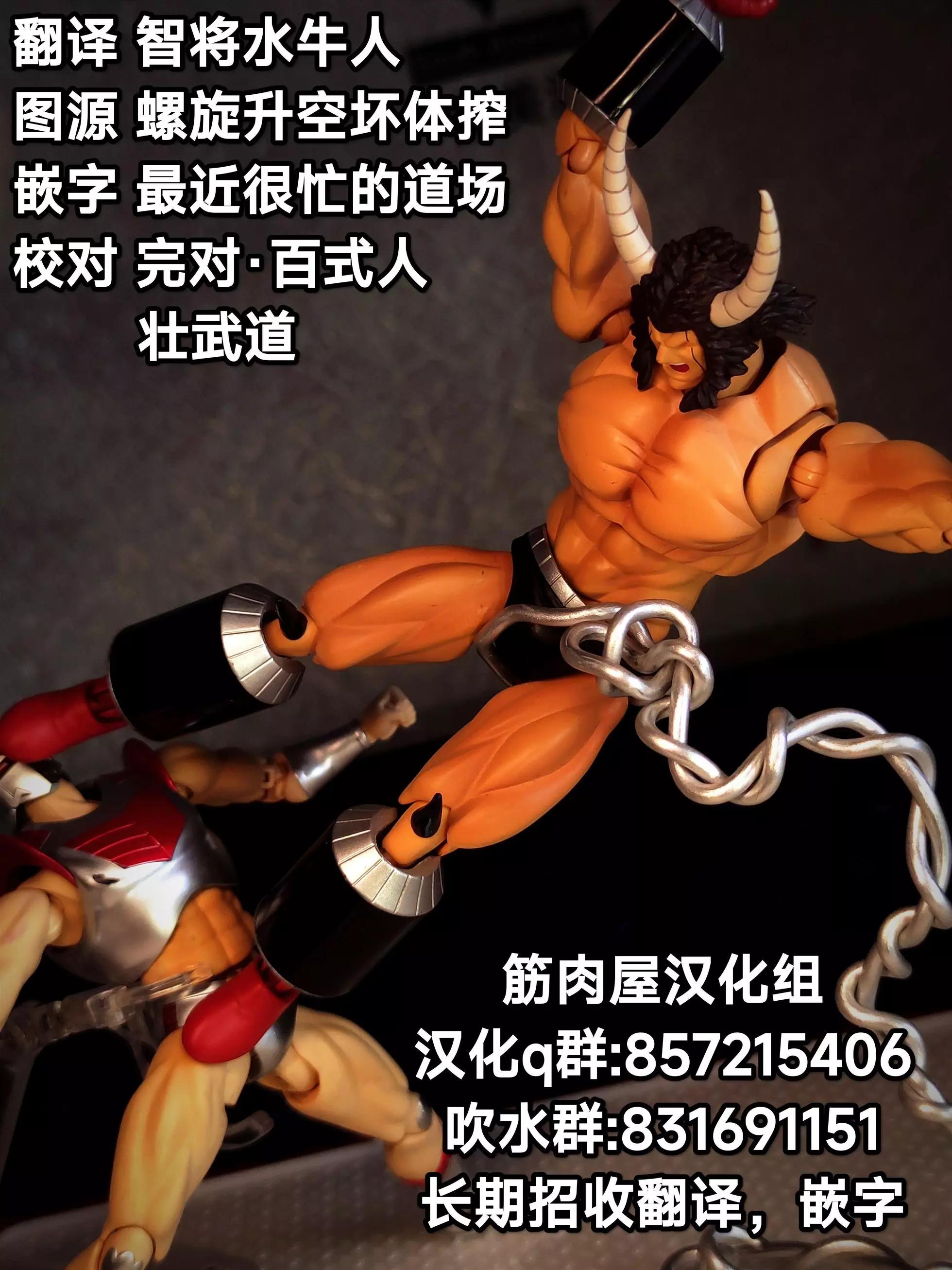43卷06话20